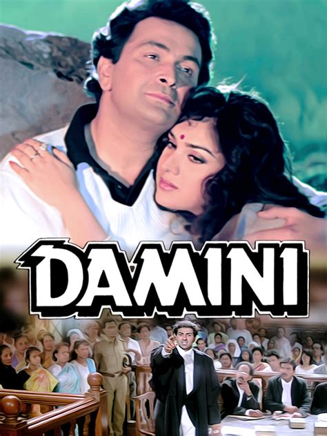 Damini